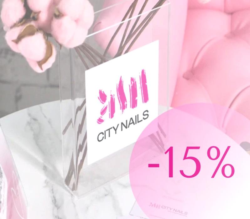 Скидка 15% в Ваш день рождения